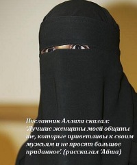 Muslimun At-tatarstani, 26 января , Днепропетровск, id123415778
